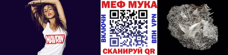 Цена Анива Гашиш APVP Галлюциногенные грибы Мефедрон