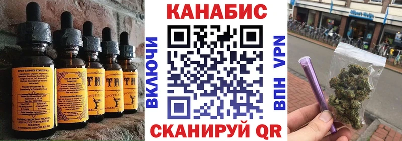 blacksprut рабочий сайт  Анива  Canna-Cookies марихуана 