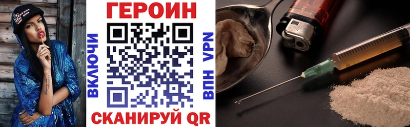 Героин гречка  Анива 