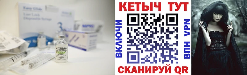 Кетамин ketamine  хочу наркоту  Анива 