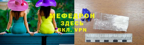 мяу мяу мука Алексин