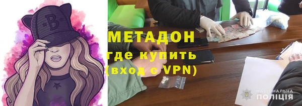 ALPHA-PVP Алзамай
