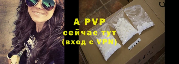ALPHA-PVP Алзамай