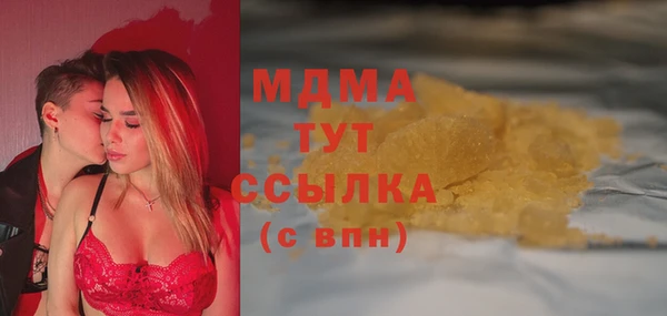 соль курить ск Алексеевка