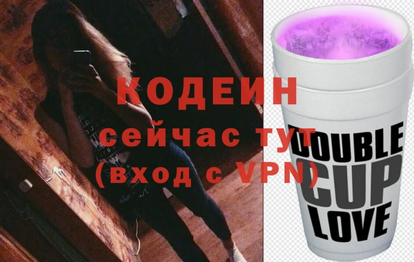 мяу мяу мука Алексин