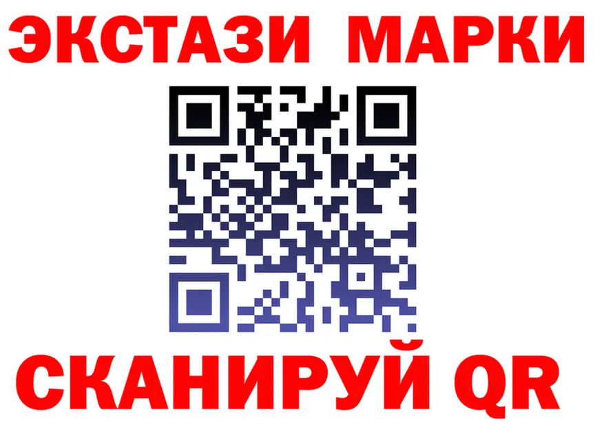 Марки 25I-NBOMe 1500мкг зеркало darknet KRAKEN Анива