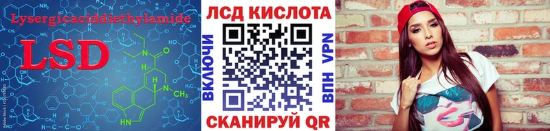 как найти закладки  Анива  ЛСД экстази кислота 