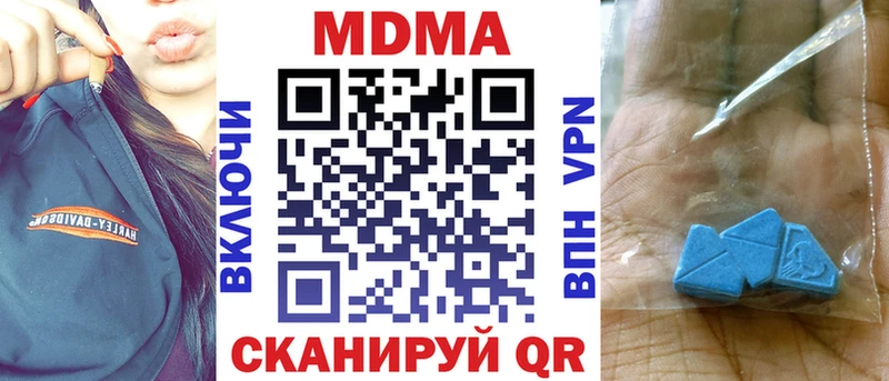 сколько стоит  Анива  МДМА crystal 