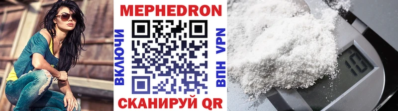 МЕФ mephedrone  Анива 
