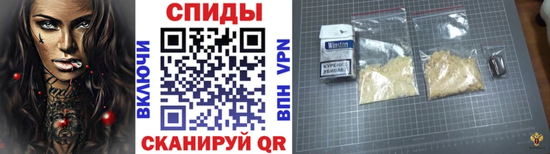 Метамфетамин витя Анива