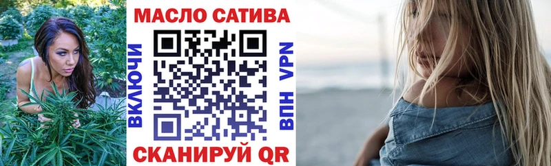 сколько стоит  Анива  Дистиллят ТГК вейп с тгк 